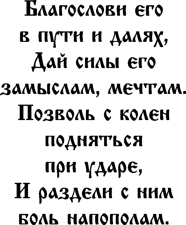 053 Жетон армейский с гравировкой, брелок для ключ