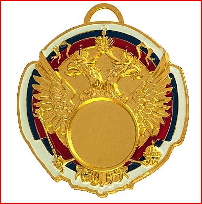 HDM 03-65 медаль