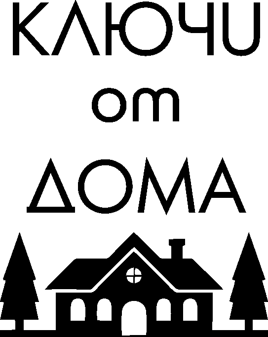 013 Жетон армейский с гравировкой, брелок для ключ