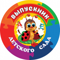 009 букашка значек