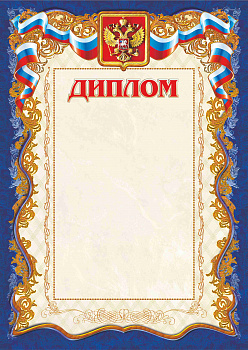 011 дп 200 диплом