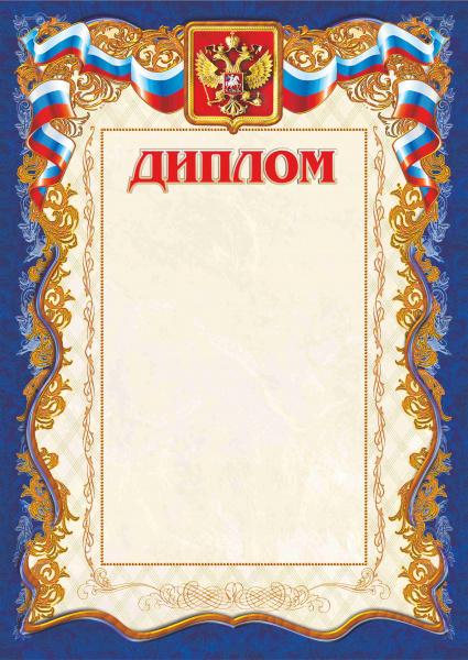 011 дп 200 диплом